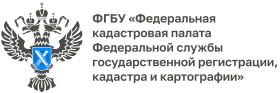 Кадастровая палата по Мурманской области информирует