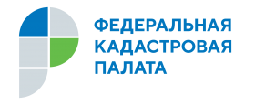 Кадастровая палата бесплатно проконсультирует пенсионеров  в рамках акции «Доброе сердце» 