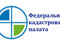 Хотите зарегистрировать недвижимость другого региона?