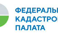 Эксперты Кадастровой палаты оказывают услуги населению по составлению договоров имущественных сделок